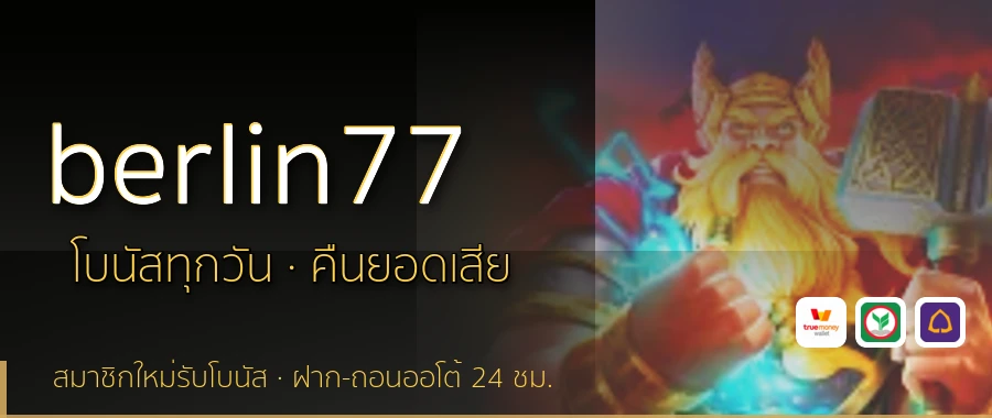 berlin77